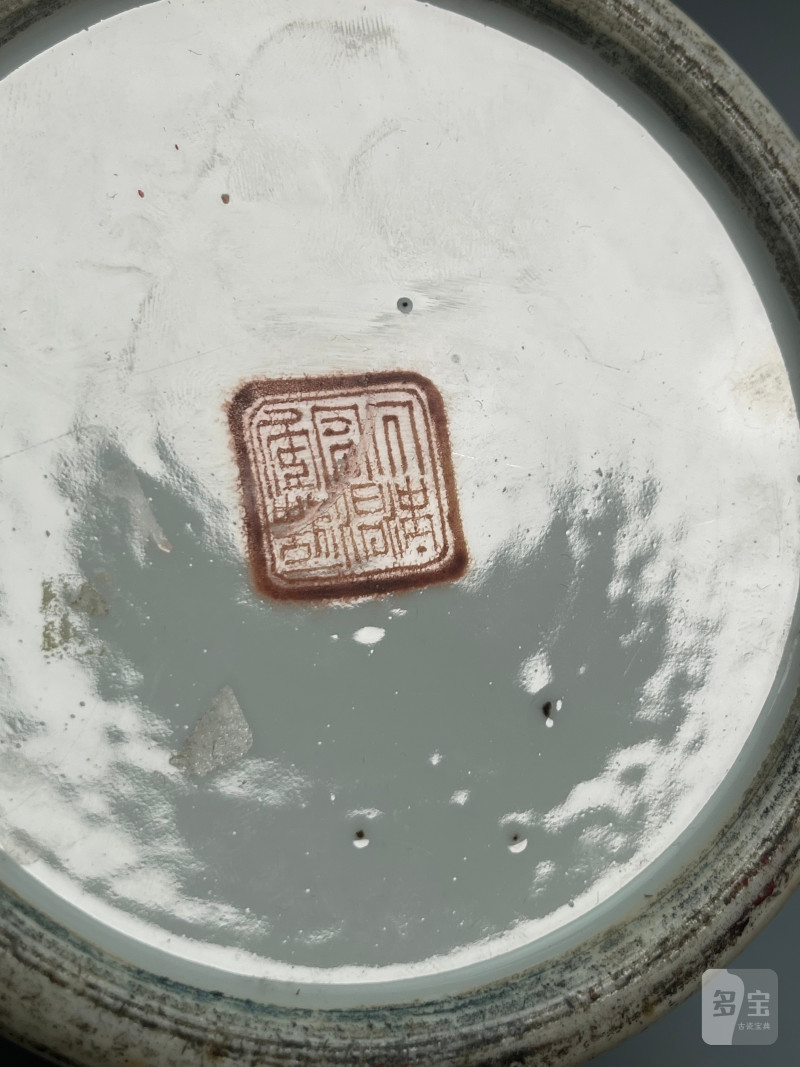 清同治  刻瓷描金苍松图笔筒 - 图10